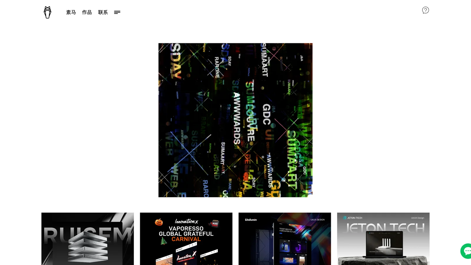 Sumaart Shenzhen creative web design studio