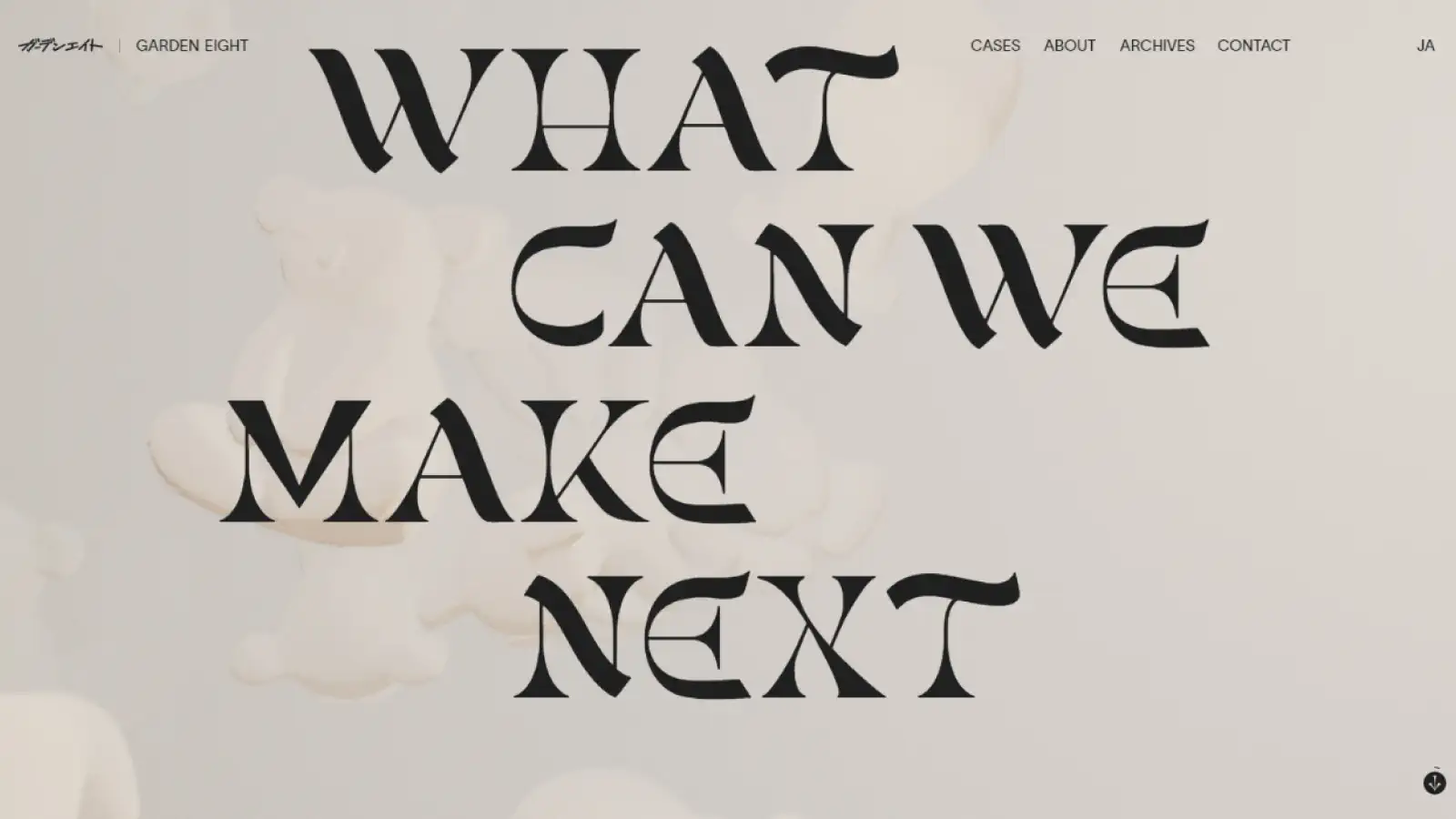 Garden Eight Tokyo minimal web design